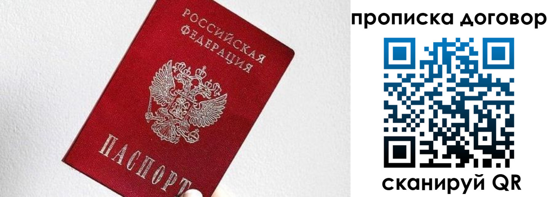 найти адрес прописки в Качканаре