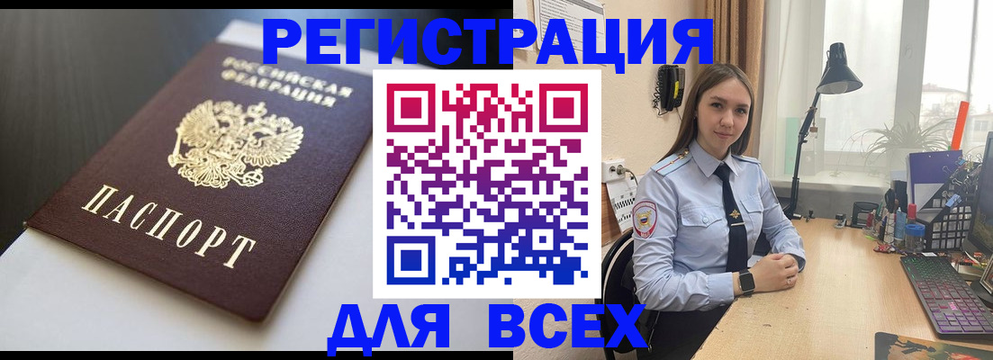 пропишу в квартире в Качканаре