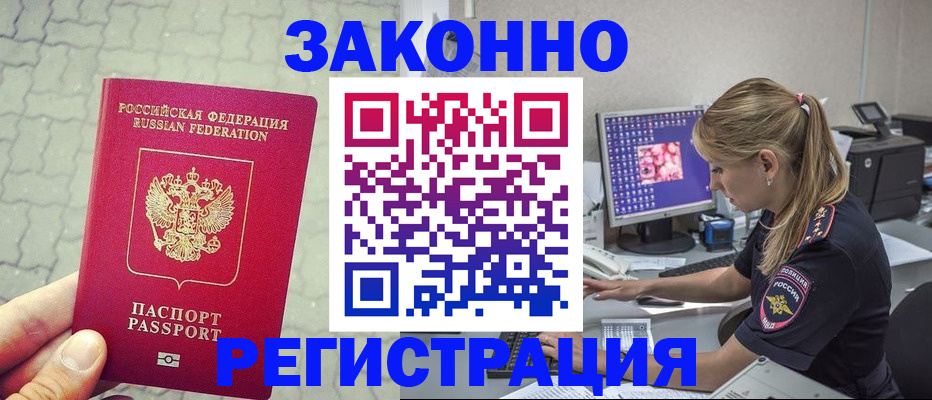 регистрация для школы в Качканаре
